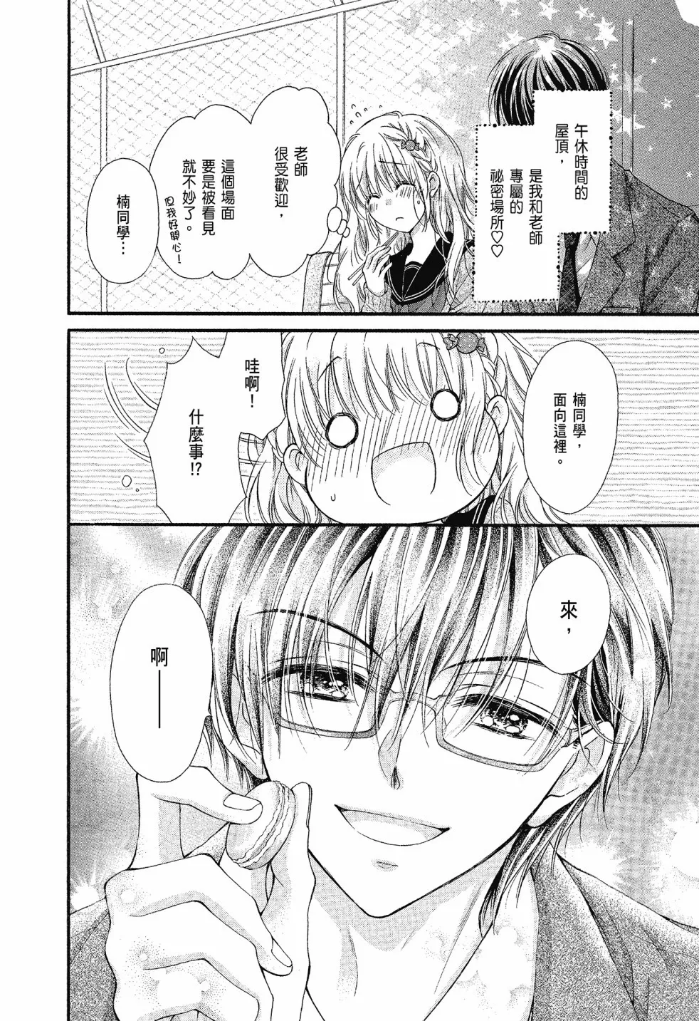 第01卷 第12页