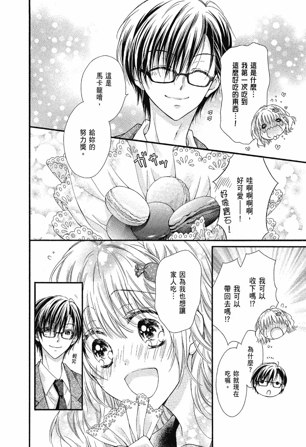 第01卷 第14页
