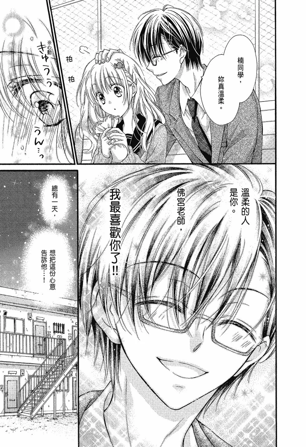 第01卷 第15页