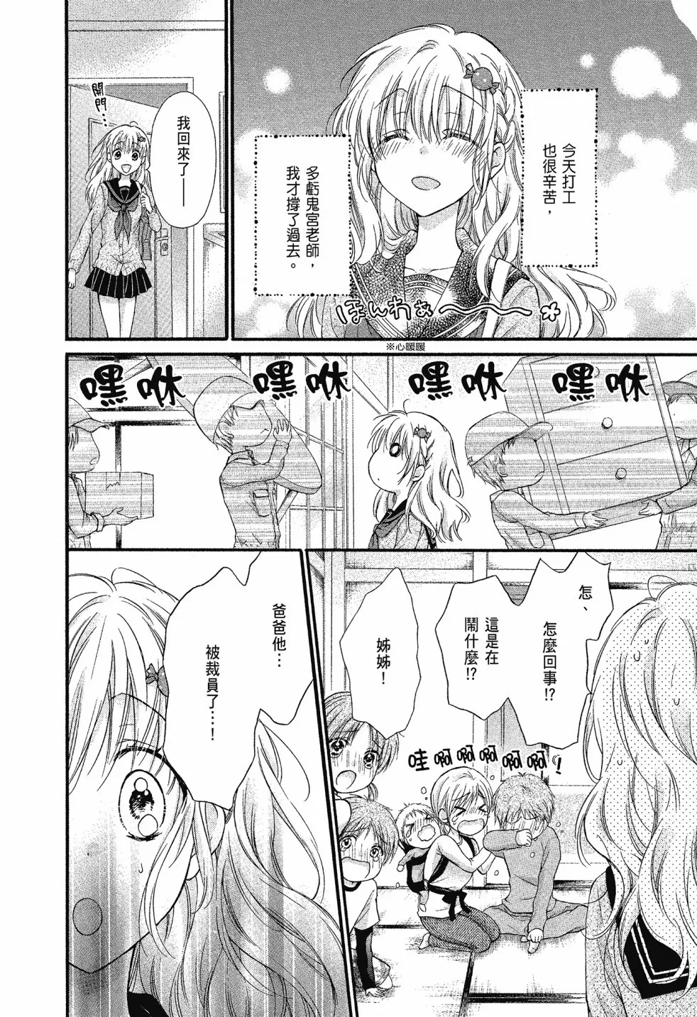第01卷 第16页