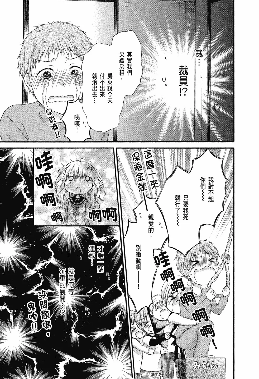 第01卷 第17页
