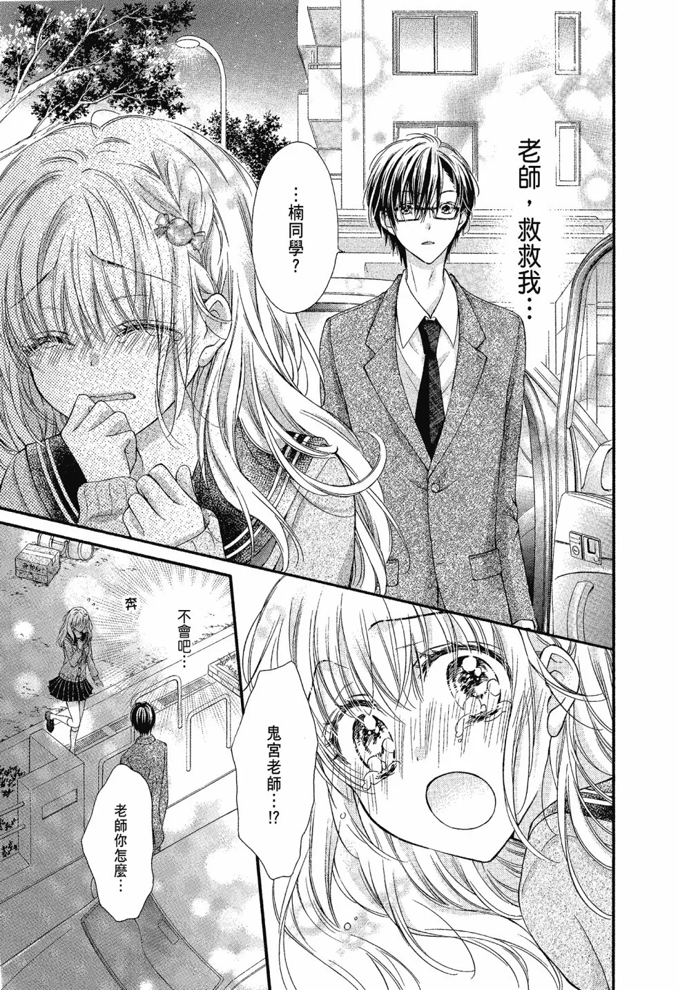 第01卷 第19页