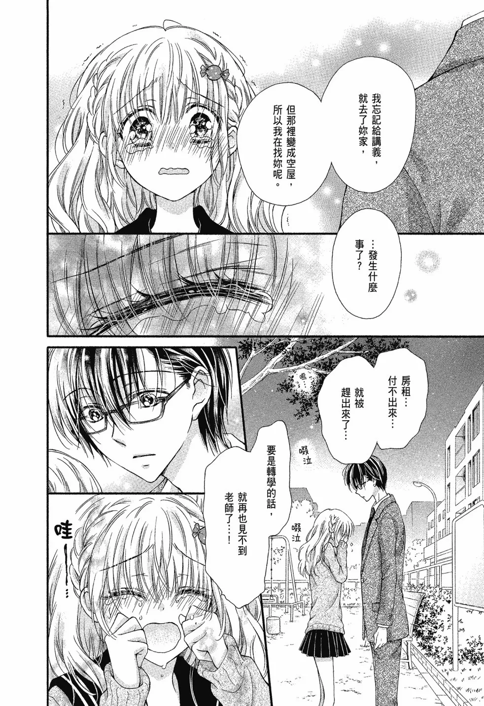 第01卷 第20页