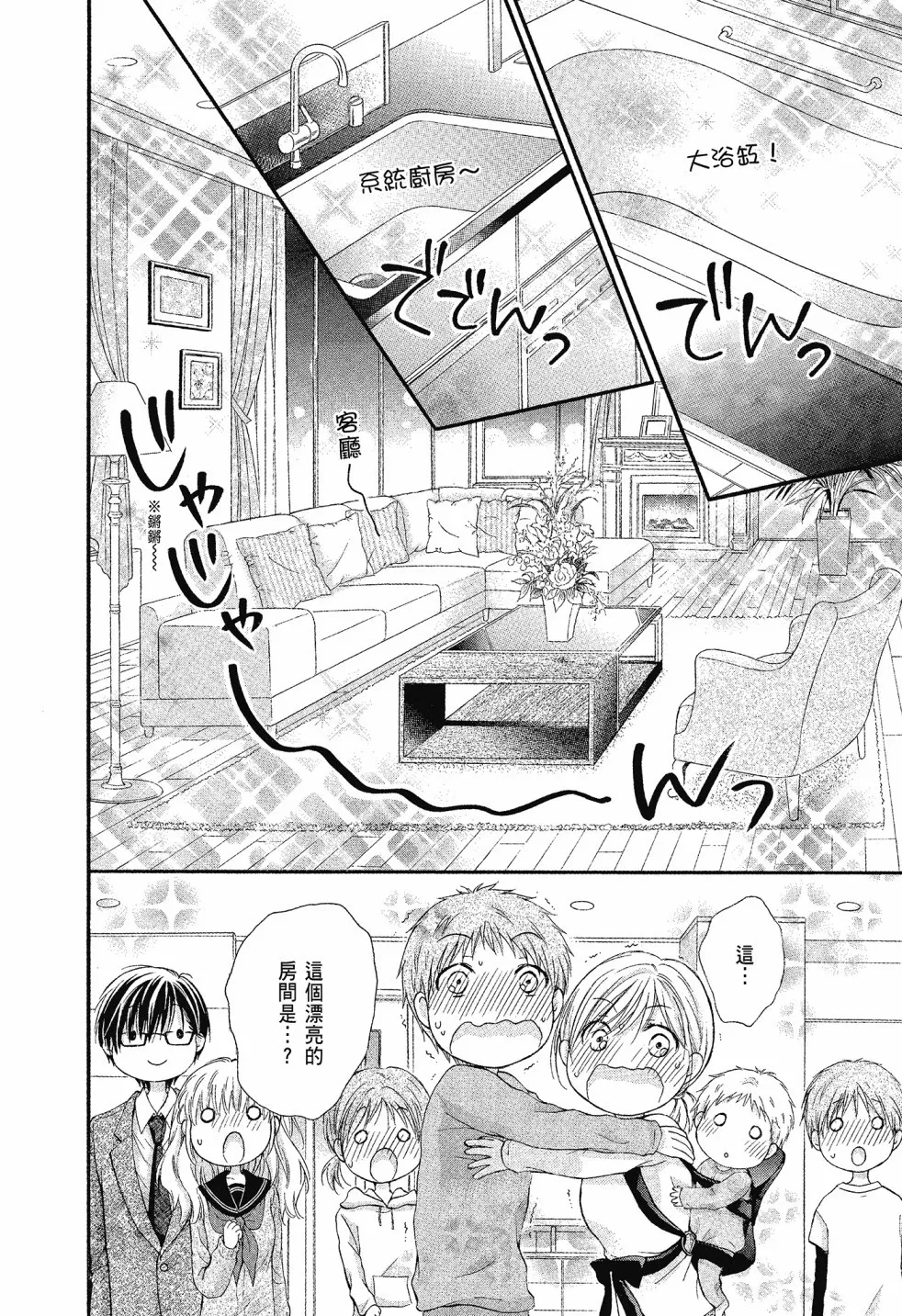 第01卷 第22页