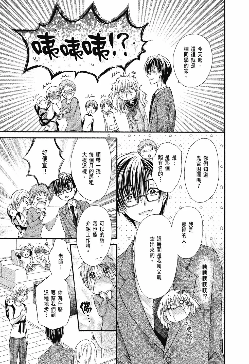 第01卷 第23页