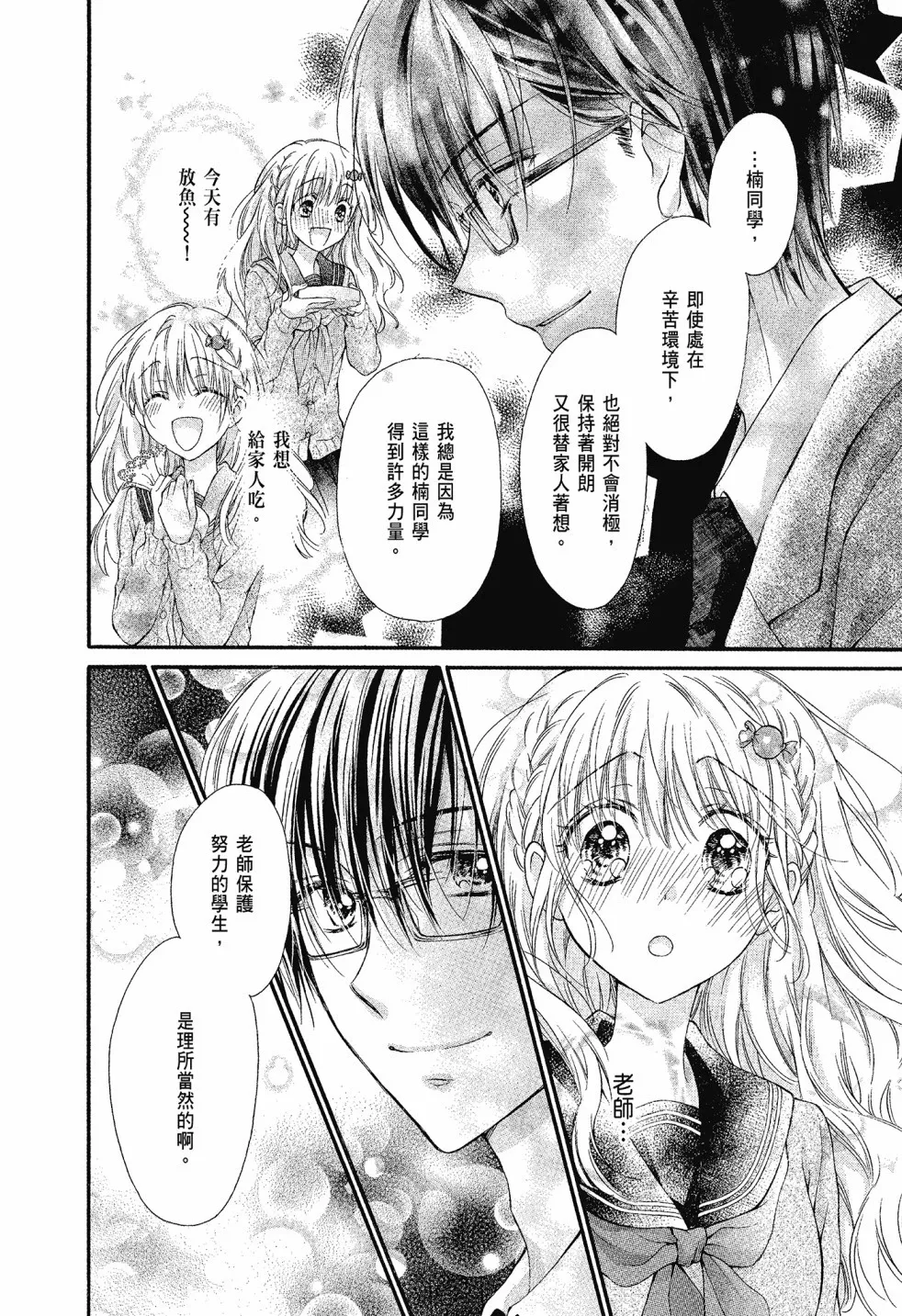 第01卷 第24页