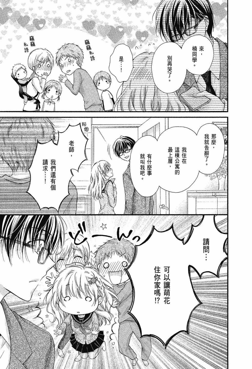 第01卷 第27页