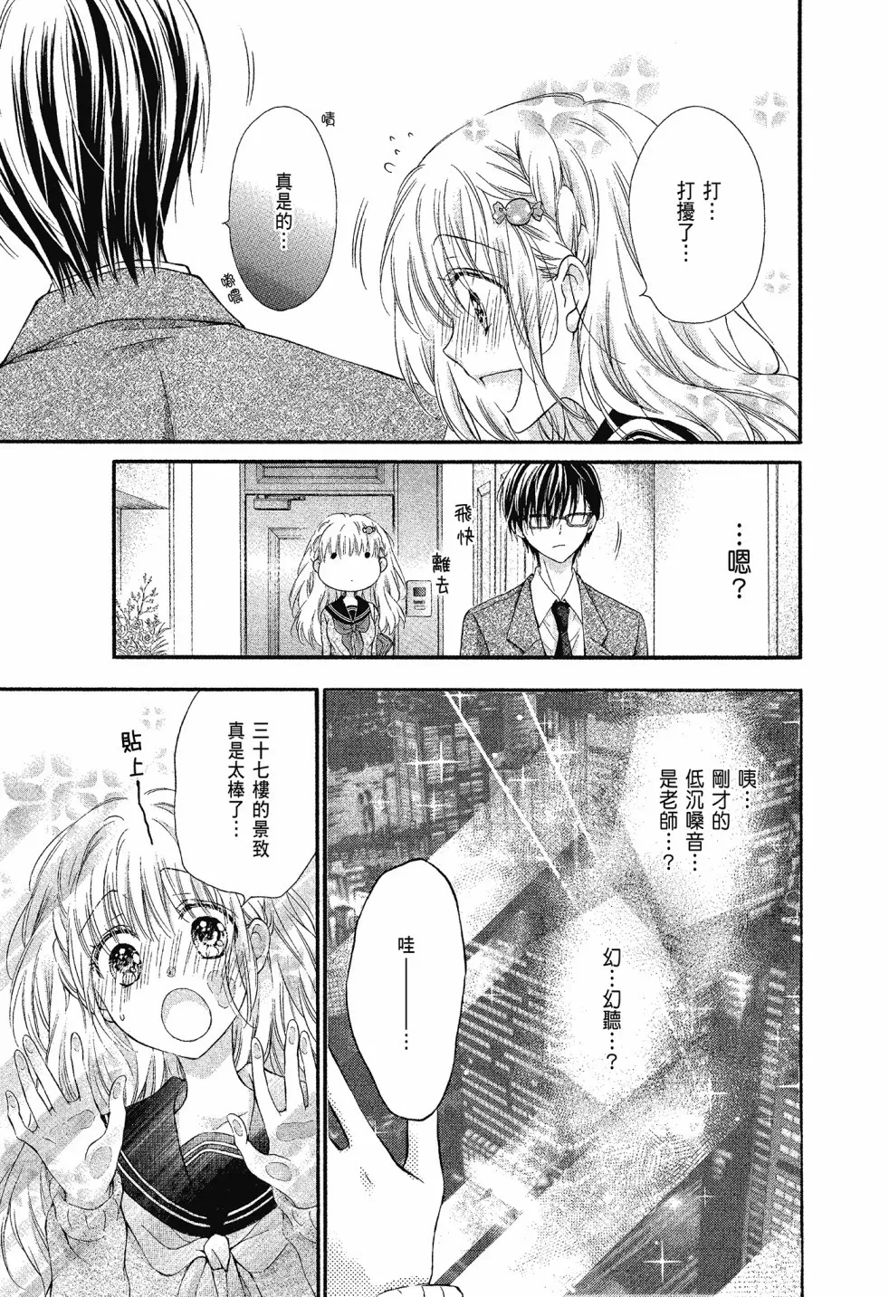 第01卷 第31页