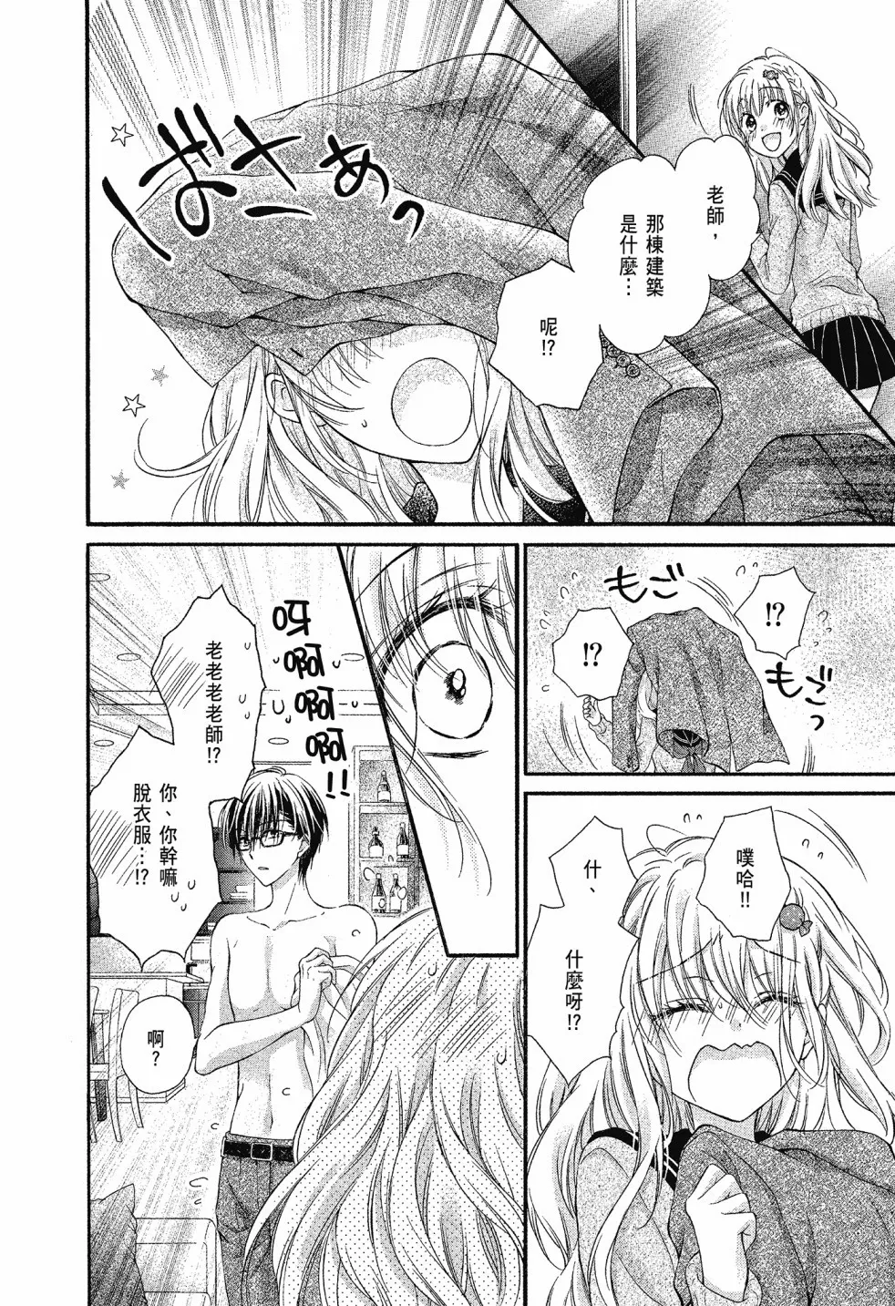 第01卷 第32页