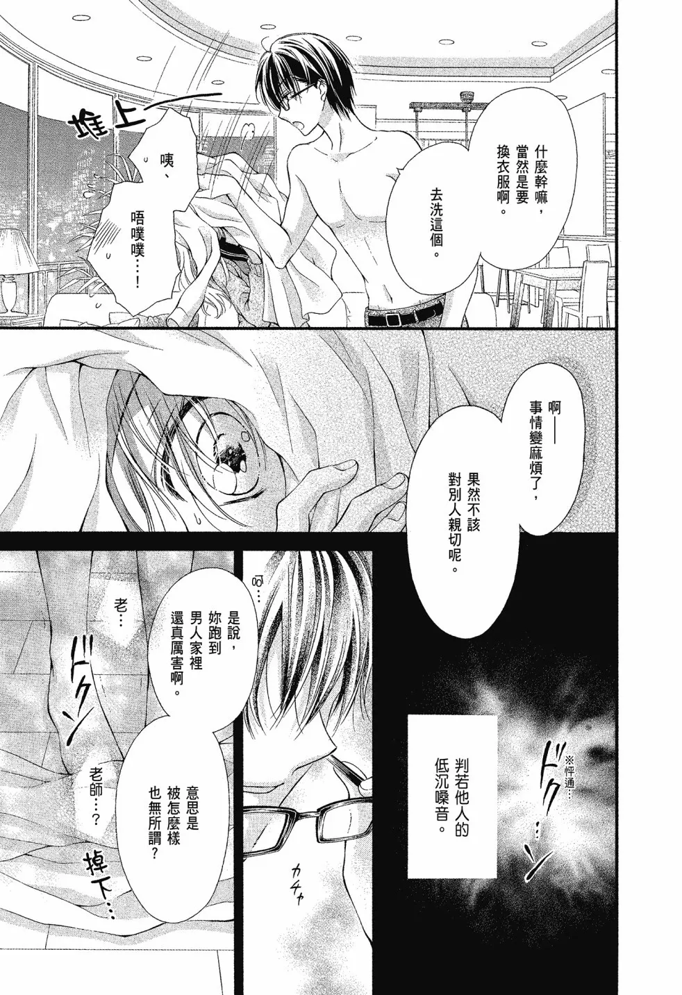 第01卷 第33页