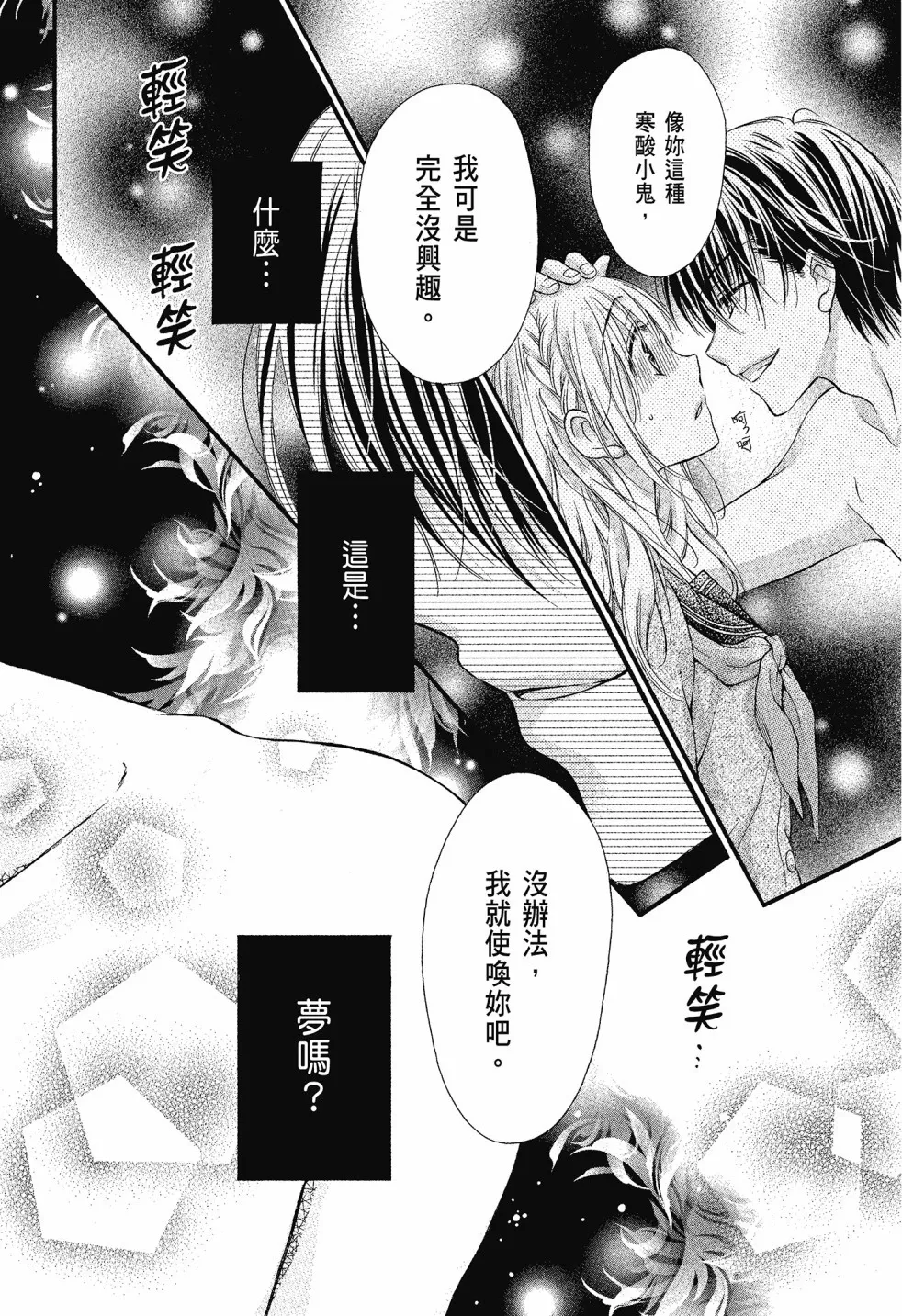第01卷 第34页