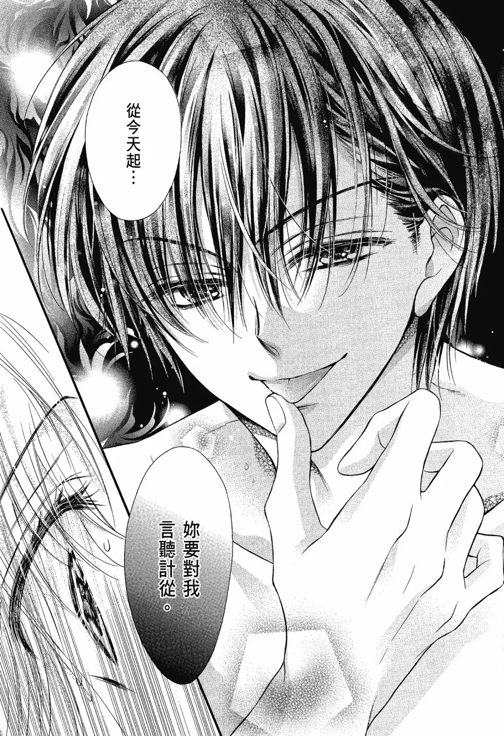 第01卷 第35页