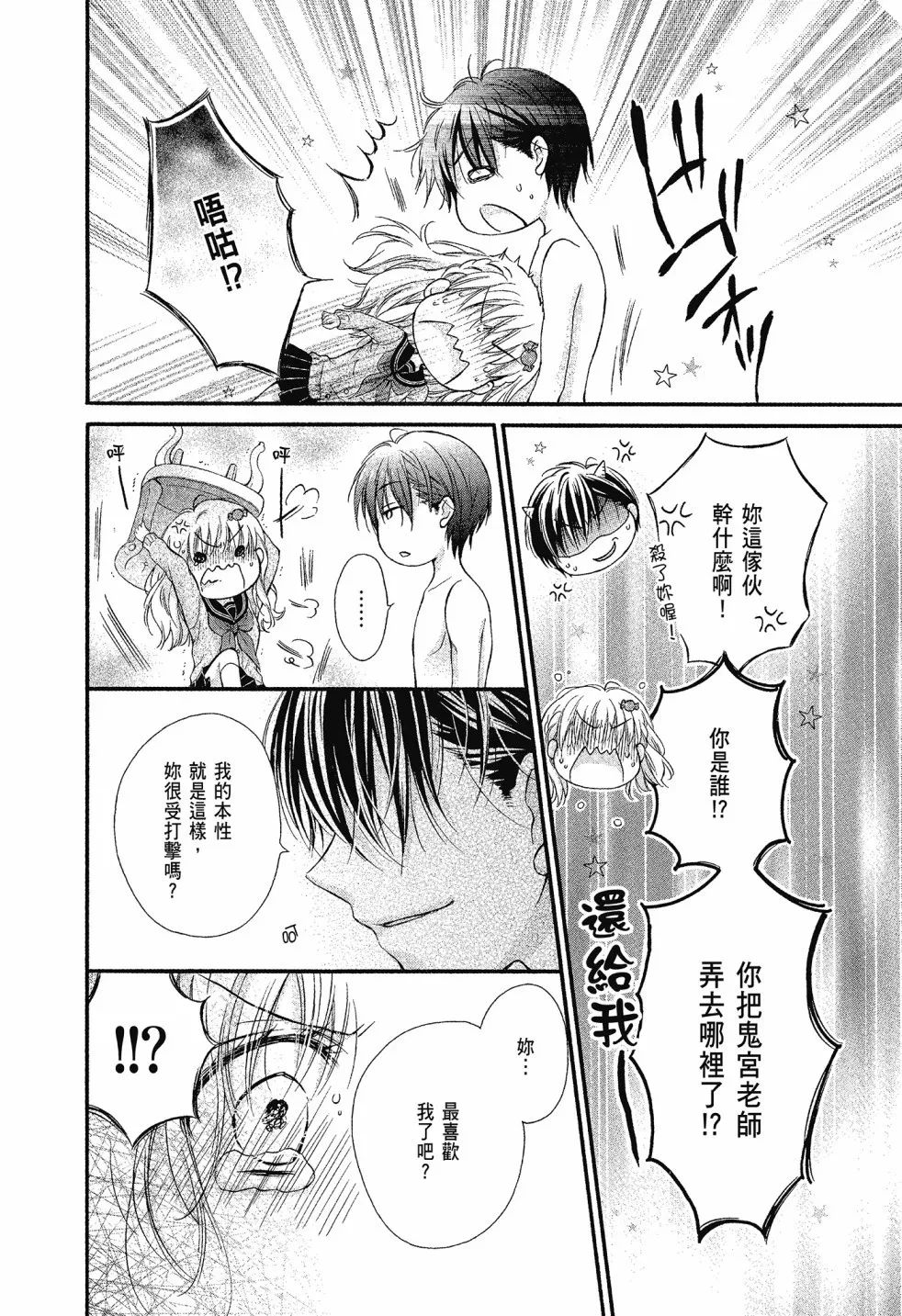 第01卷 第36页