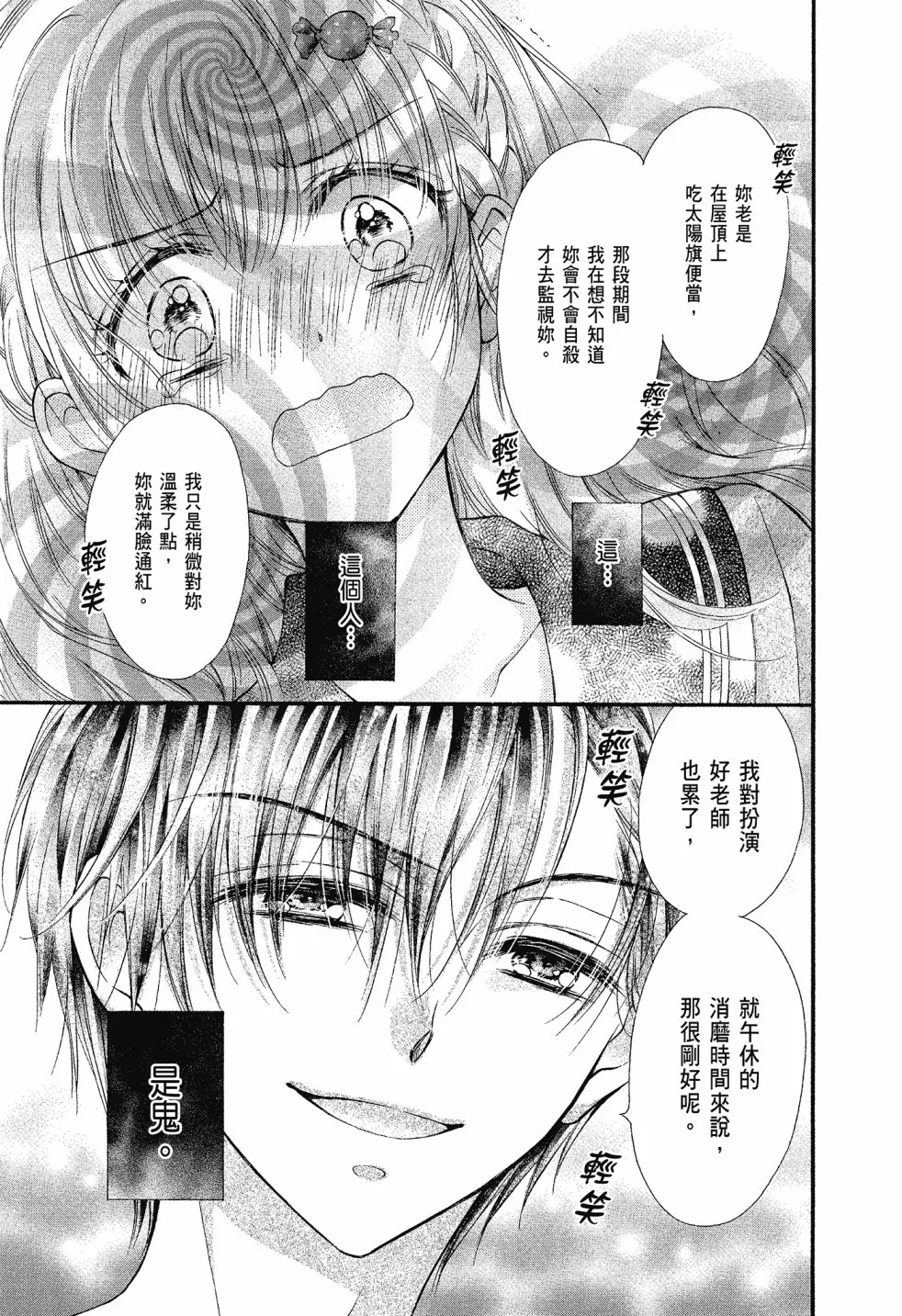 第01卷 第37页