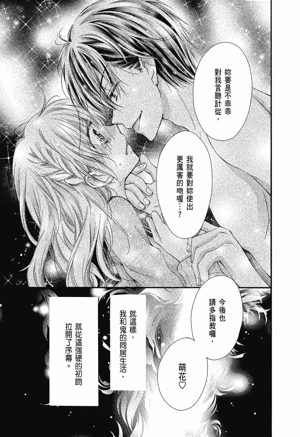 第01卷 第41页