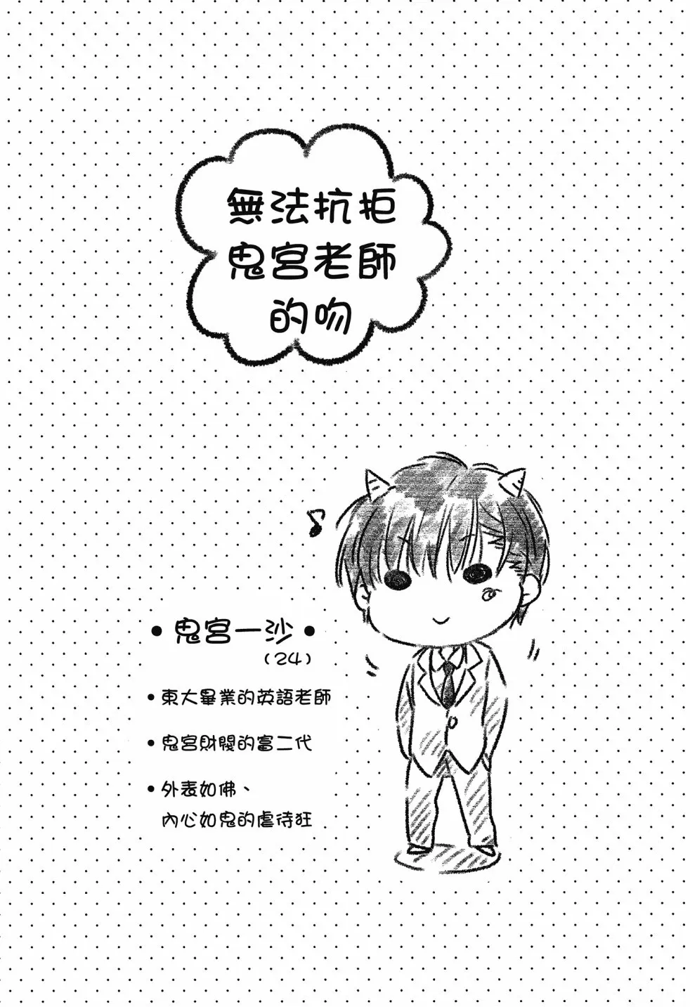 第01卷 第42页