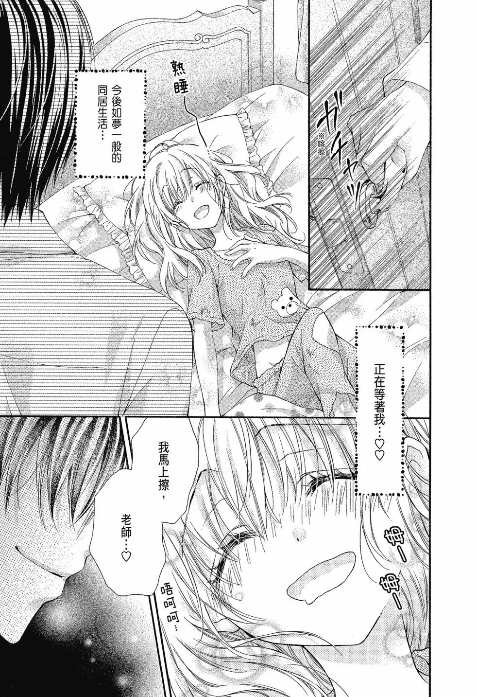 第01卷 第45页
