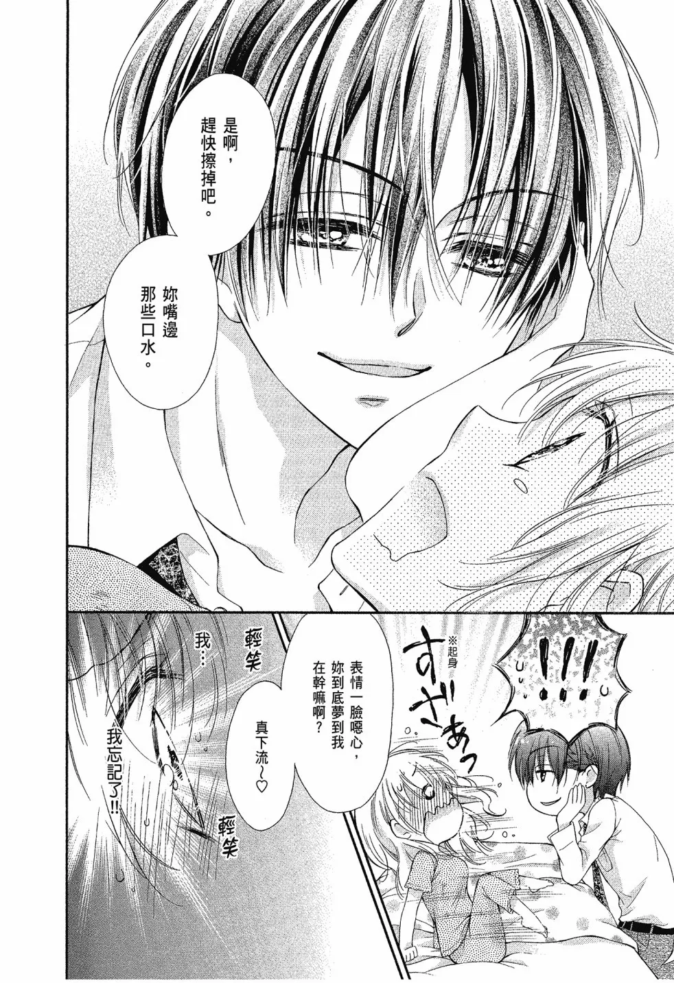 第01卷 第46页