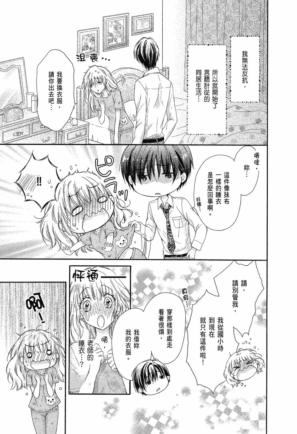 第01卷 第49页