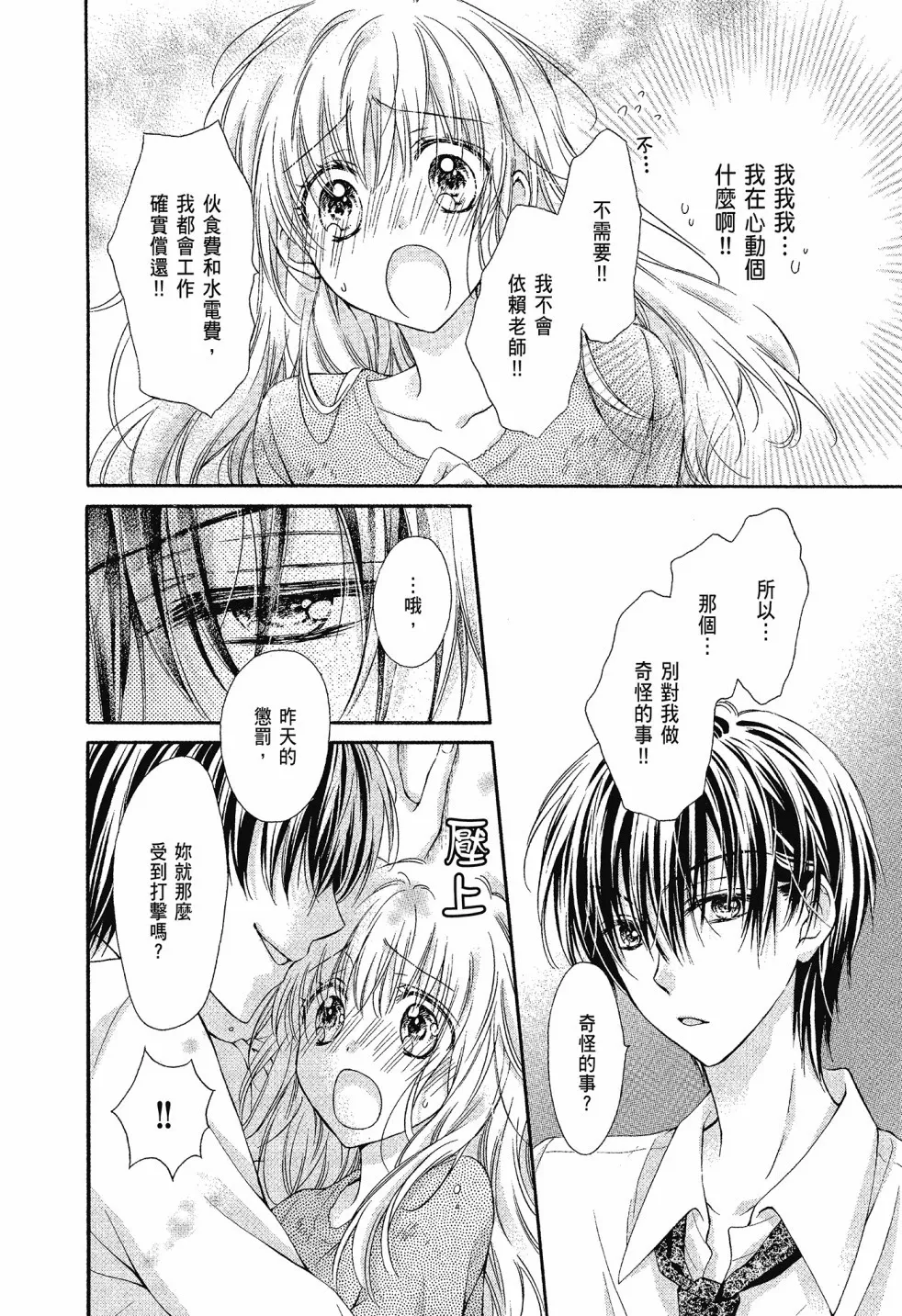 第01卷 第50页