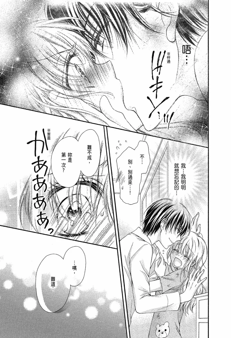 第01卷 第51页