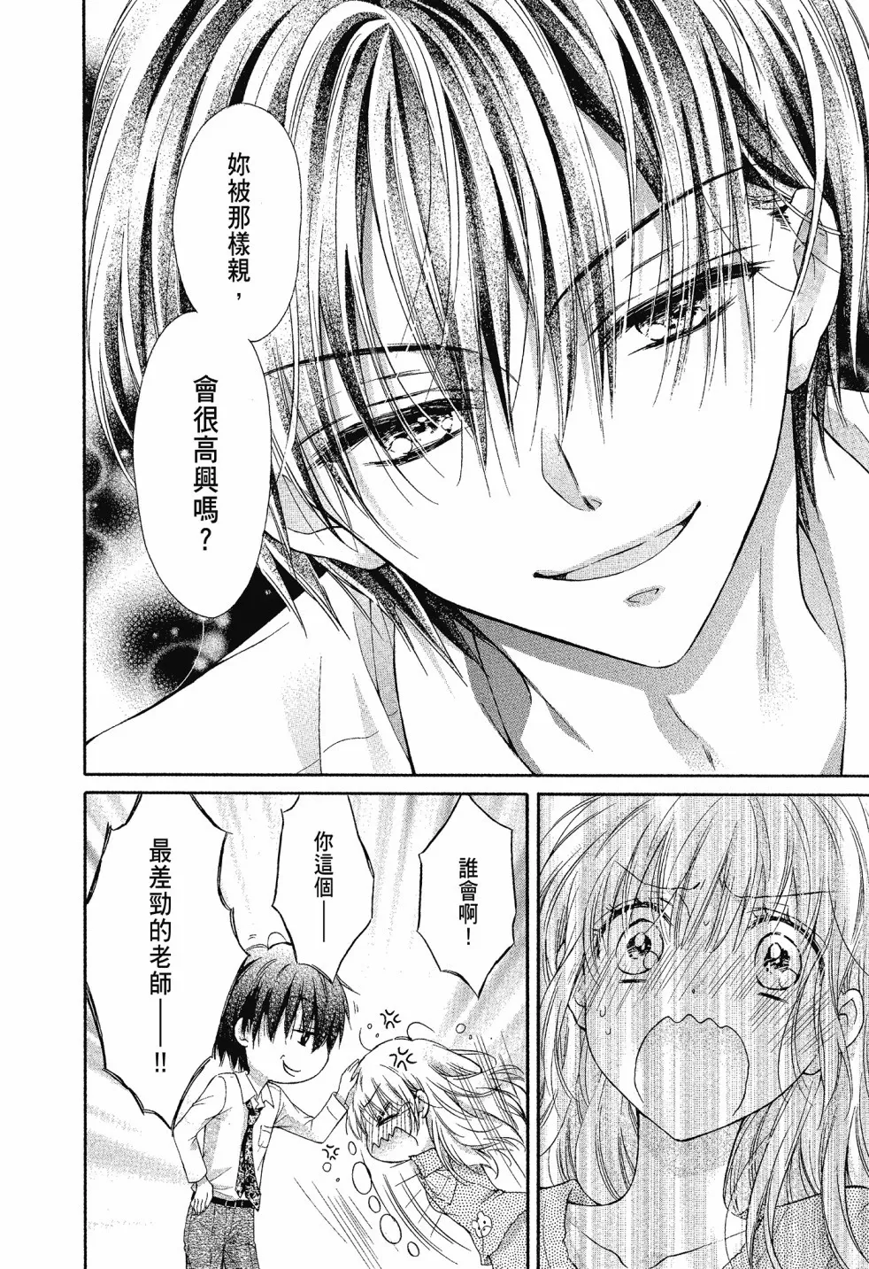 第01卷 第52页
