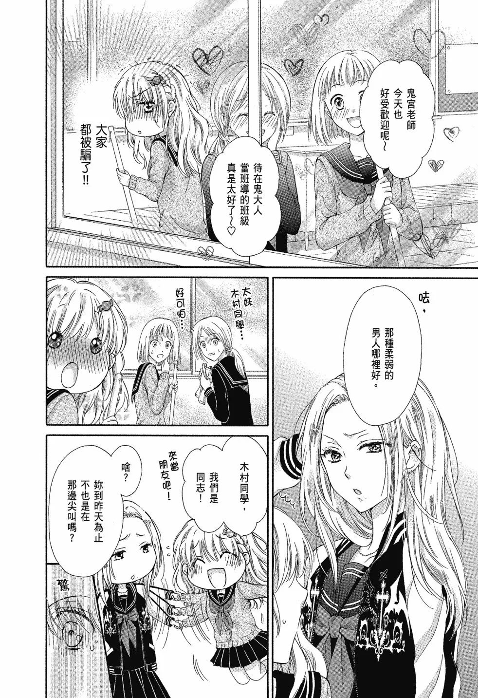 第01卷 第54页