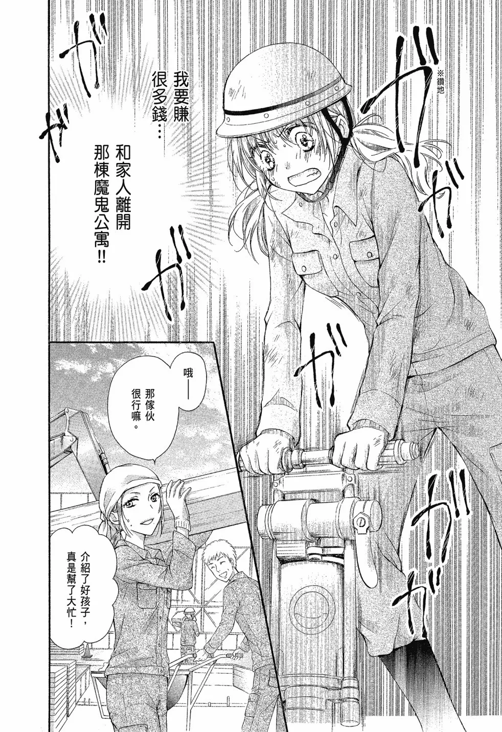 第01卷 第56页