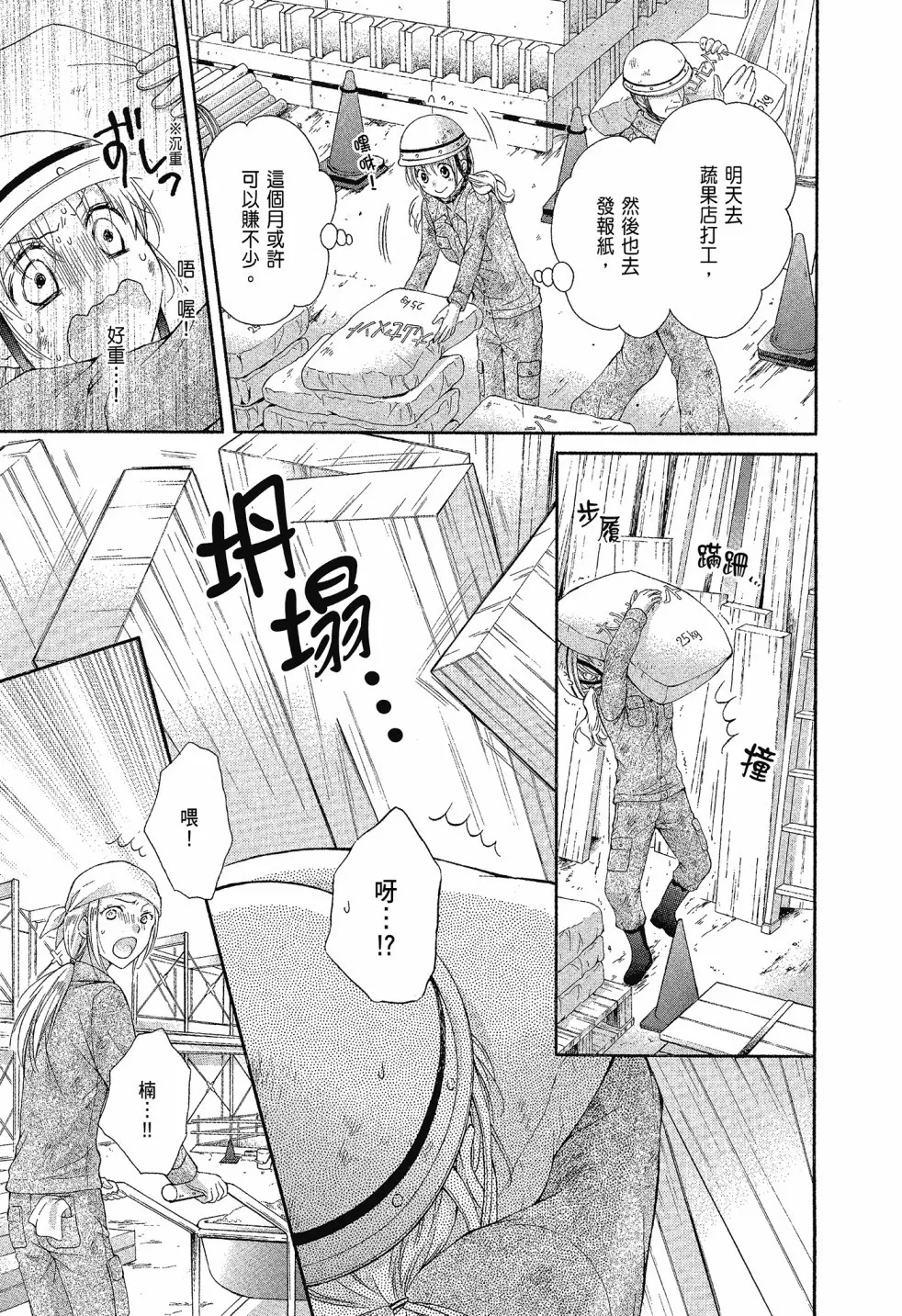 第01卷 第57页