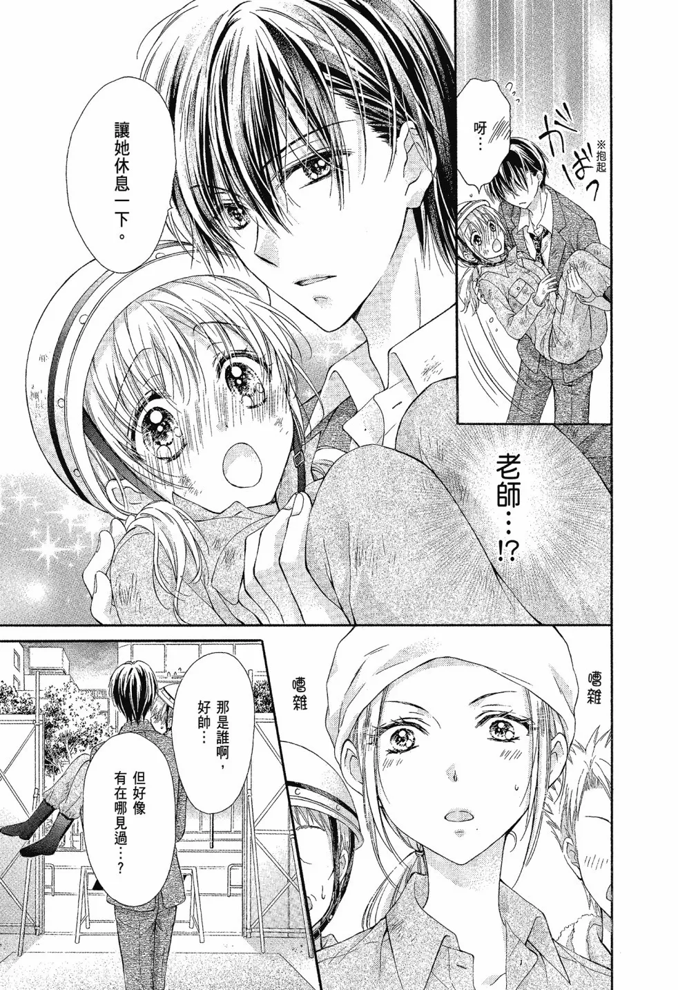 第01卷 第59页