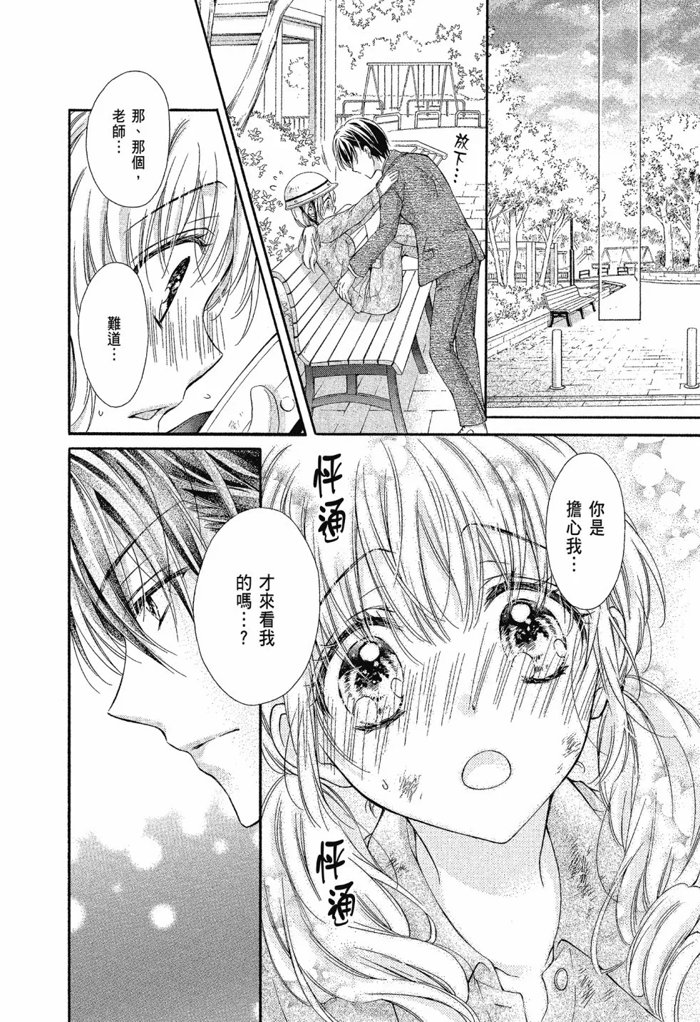 第01卷 第60页