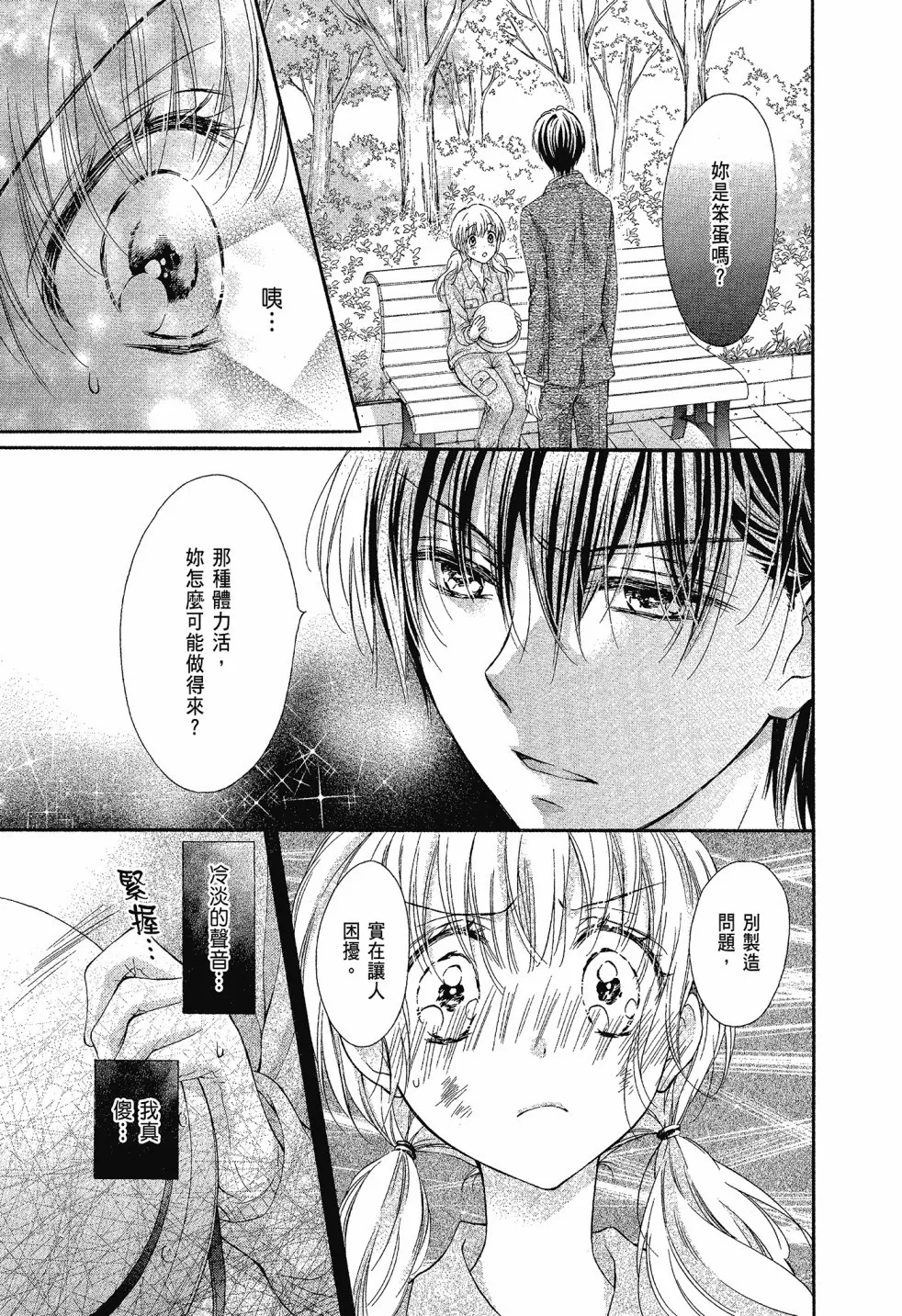 第01卷 第61页