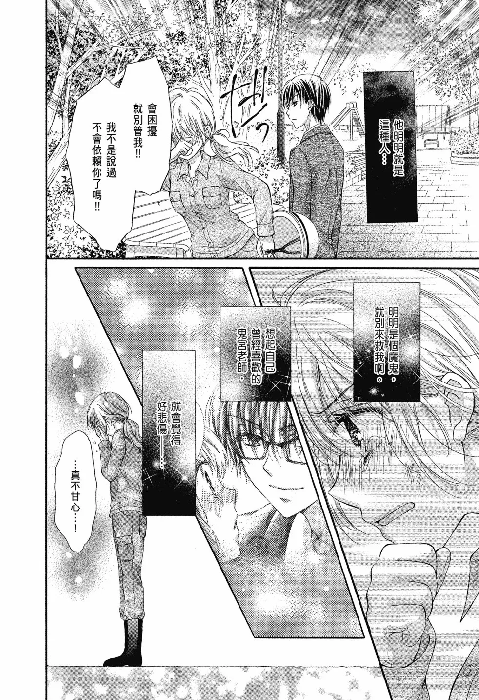 第01卷 第62页