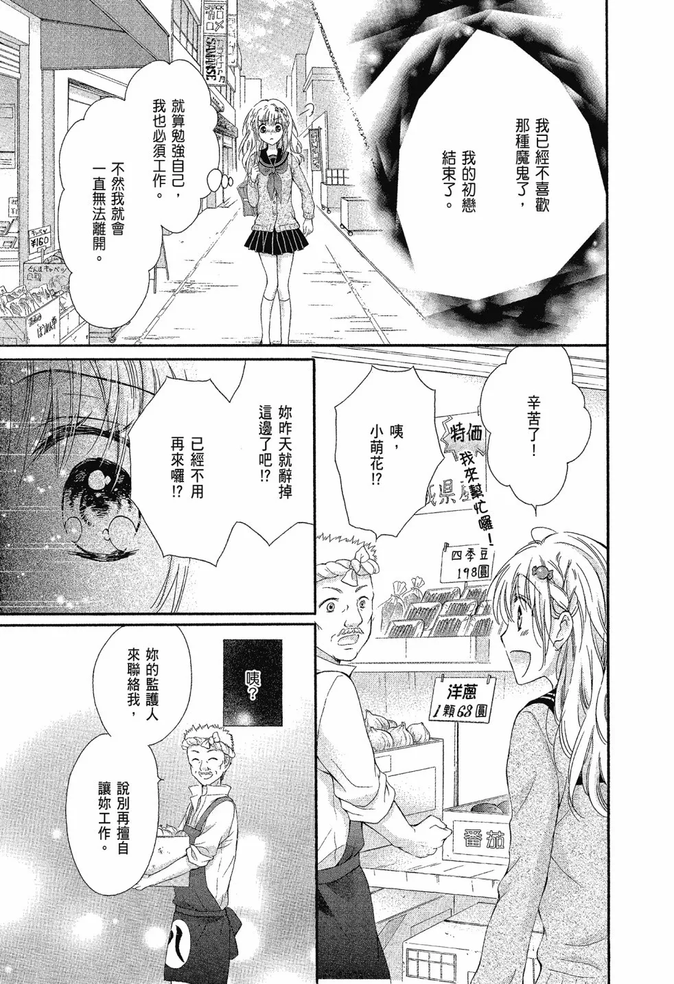 第01卷 第63页