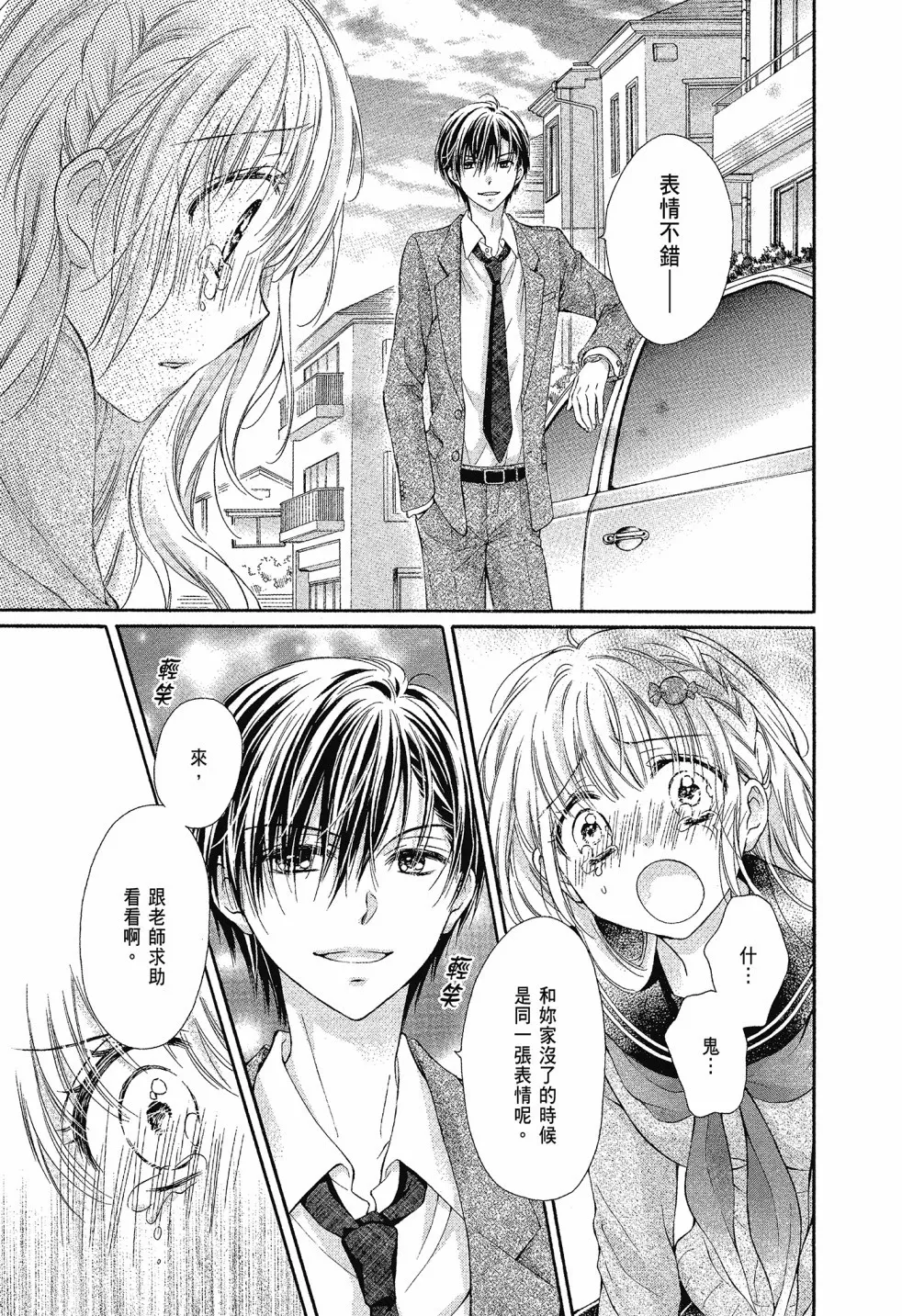 第01卷 第65页