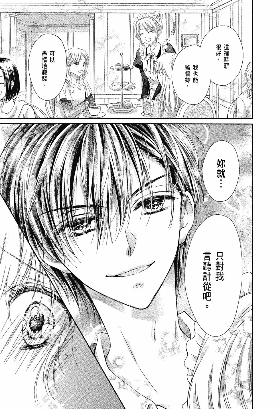 第01卷 第71页