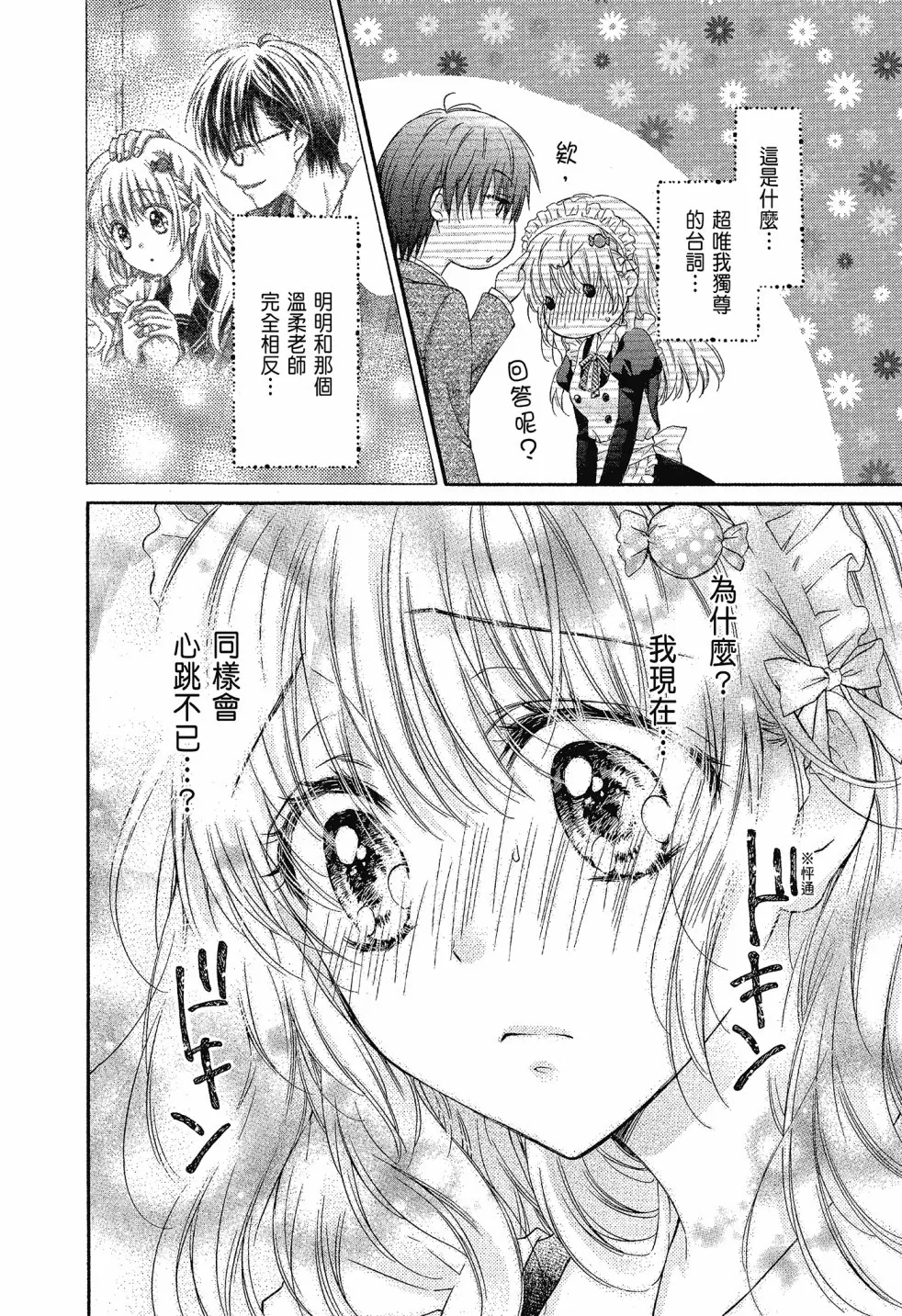 第01卷 第72页