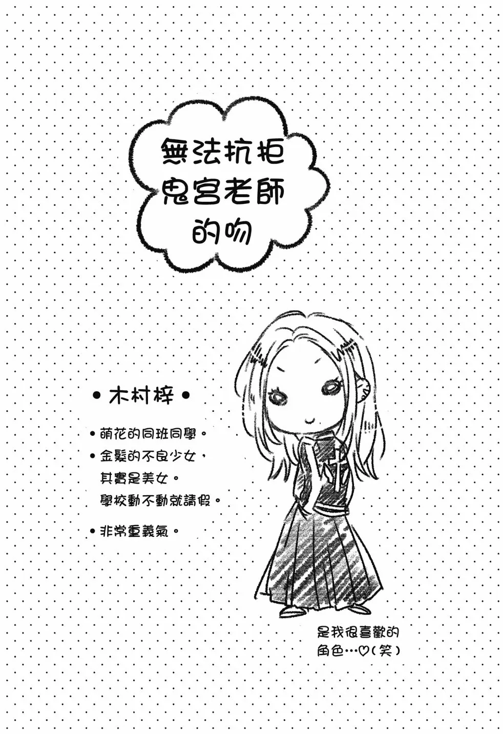 第01卷 第74页