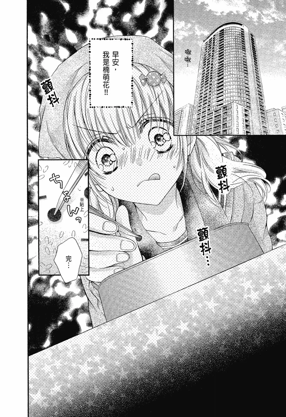 第01卷 第76页