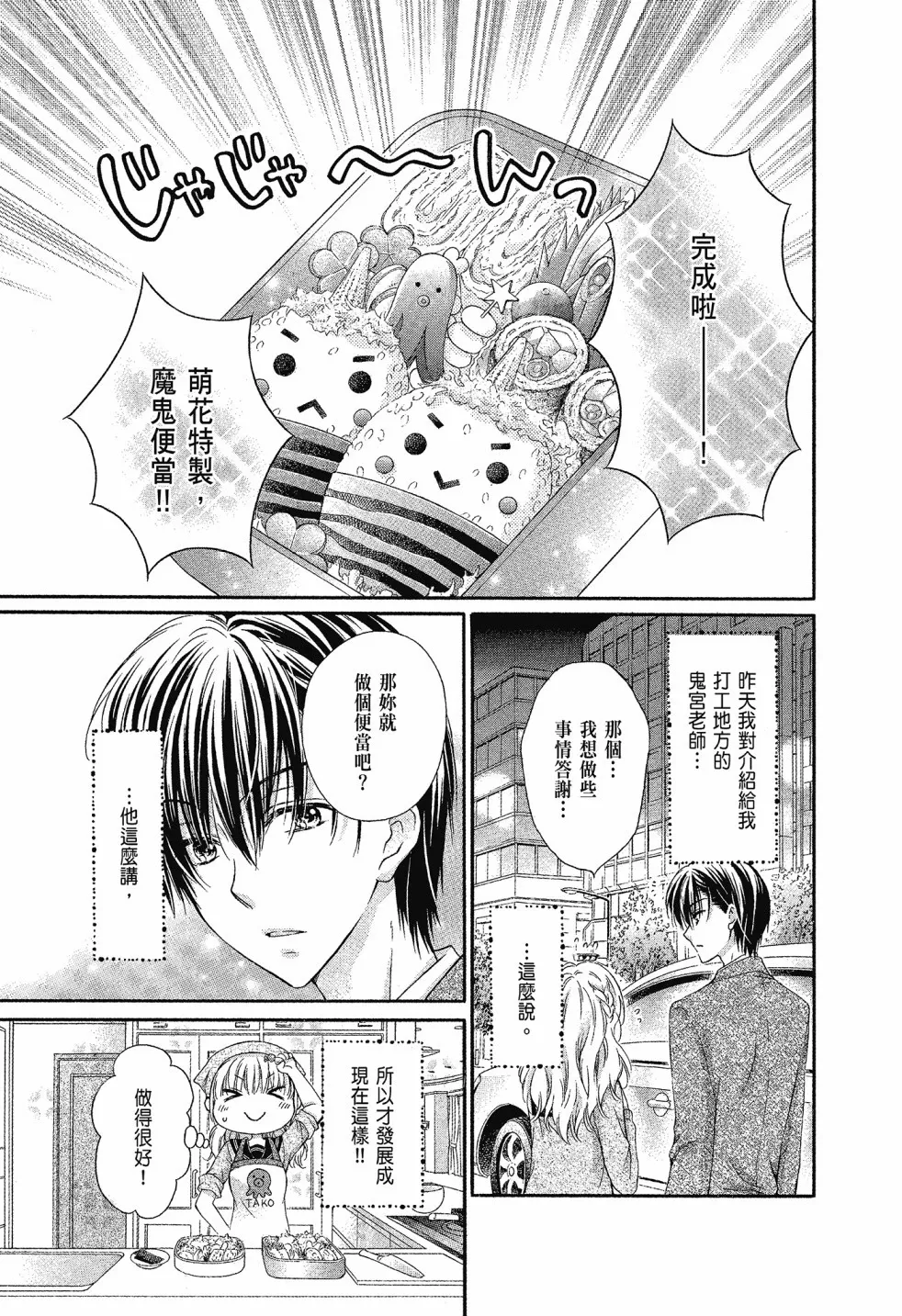 第01卷 第77页