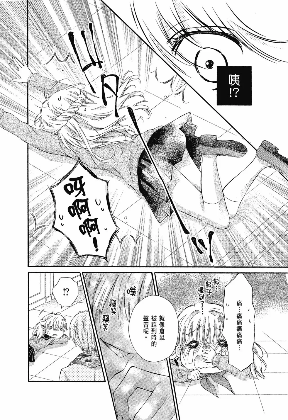 第01卷 第86页