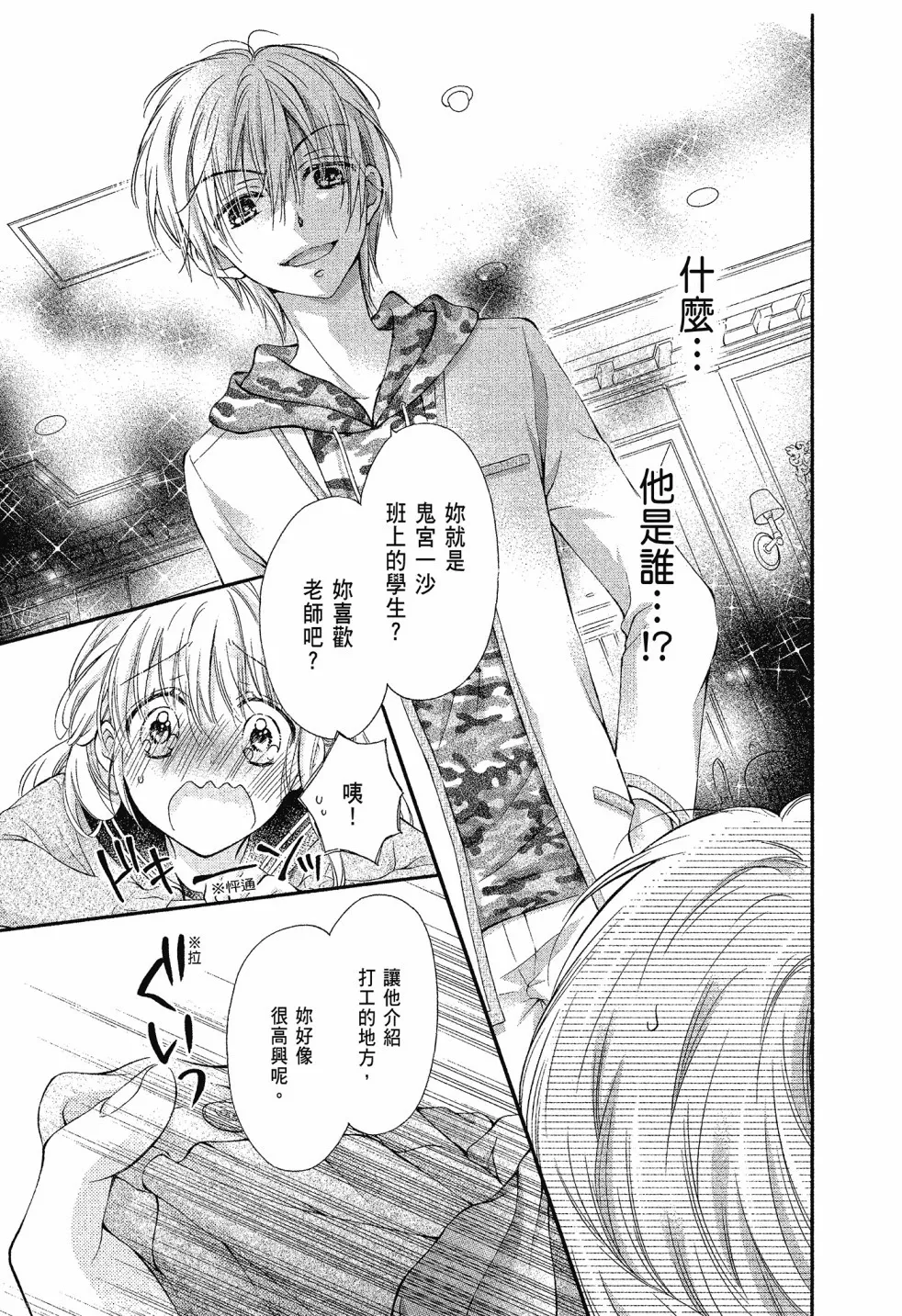第01卷 第87页