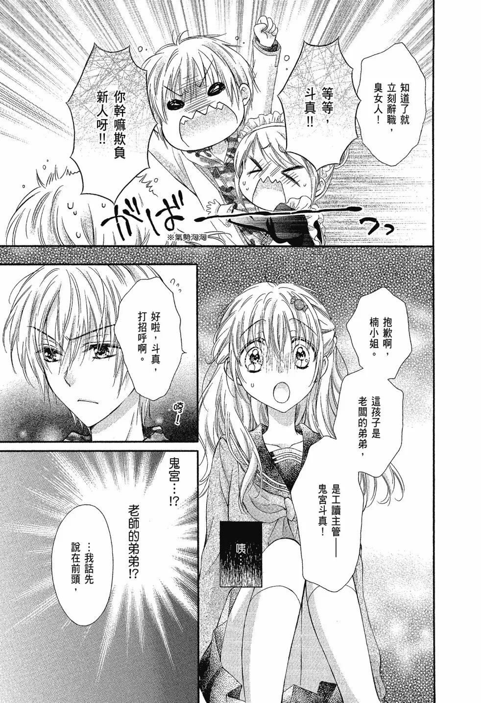 第01卷 第89页
