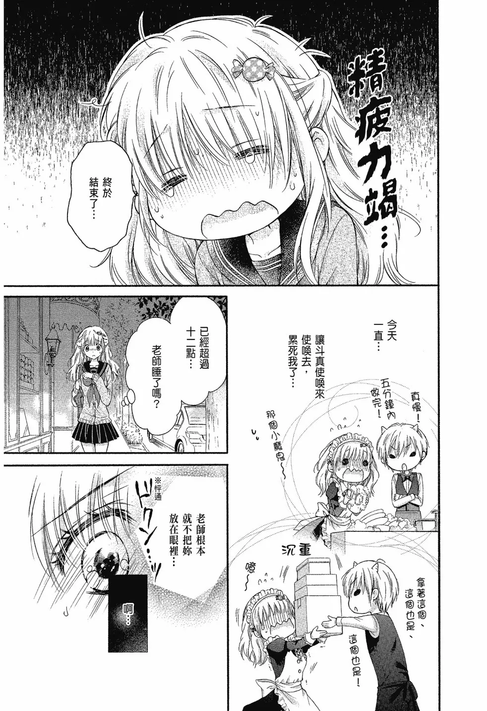 第01卷 第91页