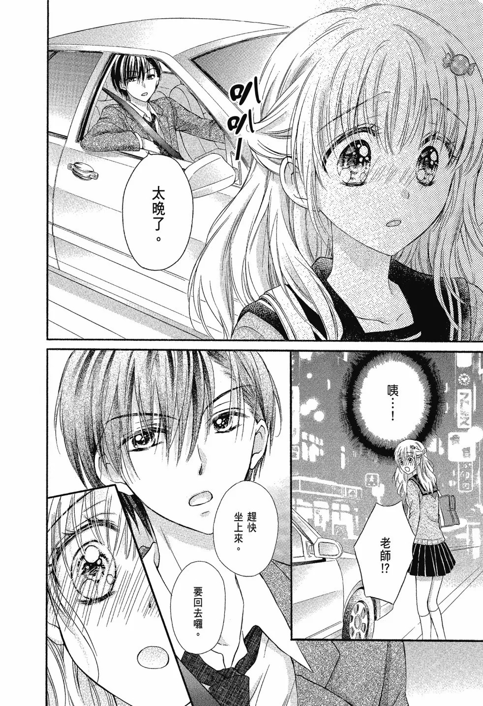 第01卷 第94页