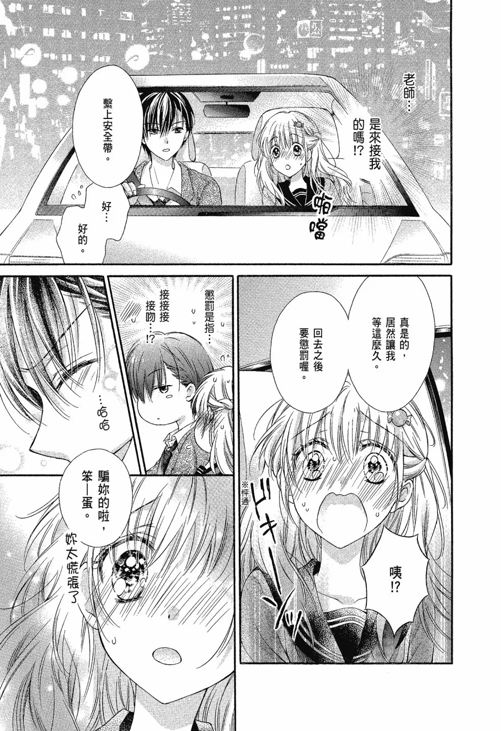 第01卷 第95页