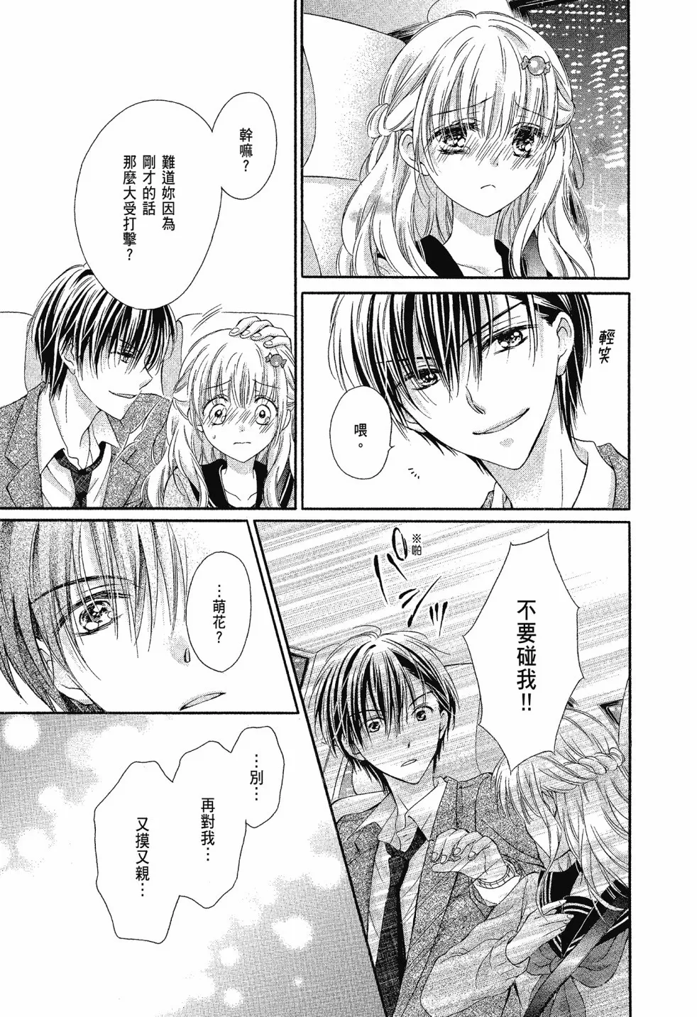 第01卷 第99页