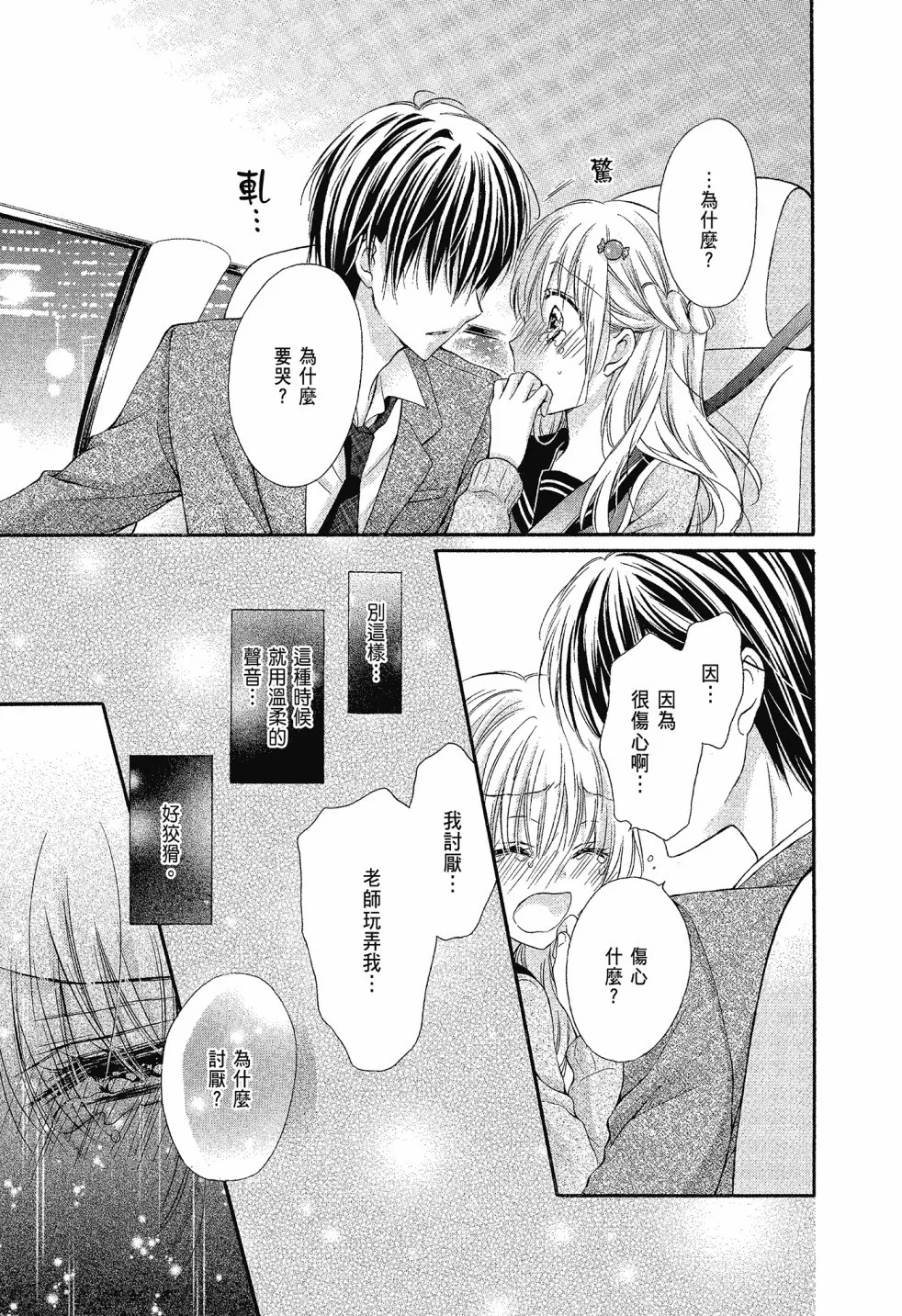 第01卷 第101页