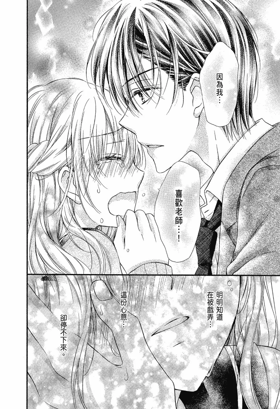 第01卷 第102页