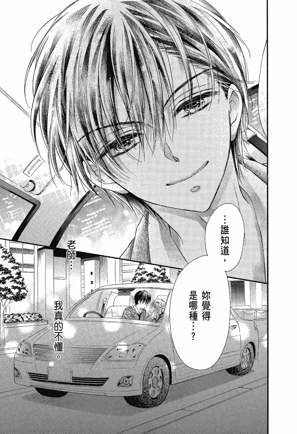 第01卷 第105页